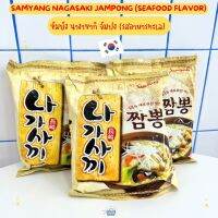 NOONA MART -ซัมยัง นางาซากิ จัมปง (รสอาหารทะเล) -Samyang Nagasaki Jampong (seafood flavor) 115g