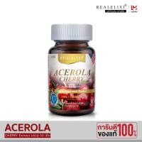 Real Elixir Acerola cherry (อะเซโรล่า เชอรี่ สกัด) 1,200 mg. - 30 เม็ด