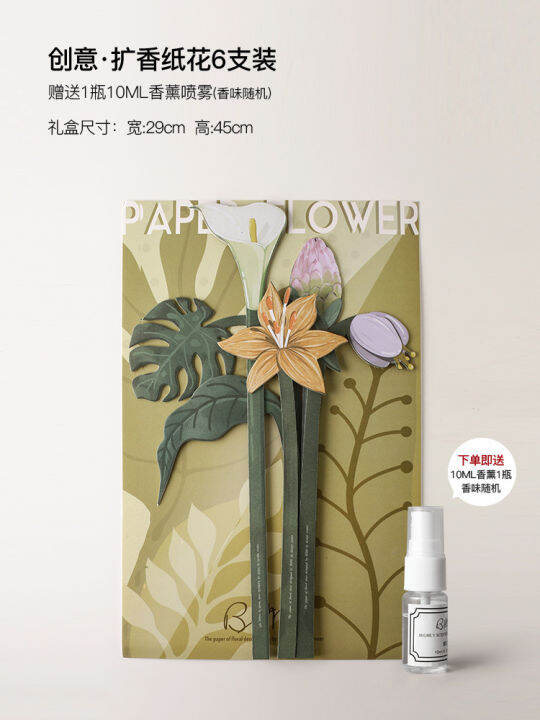 spot-parcel-post-beihanmei-vase-creative-design-paper-flower-plant-bouquet-fragrance-card-home-decoration-flower-arrangement-aromatpy-flower-card-wholesale