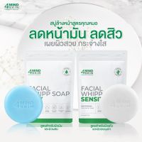 4MINDSKIN Facal Whipp Soap สบู่ล้างหน้าสูตรคุณหมอ ขนาด120g