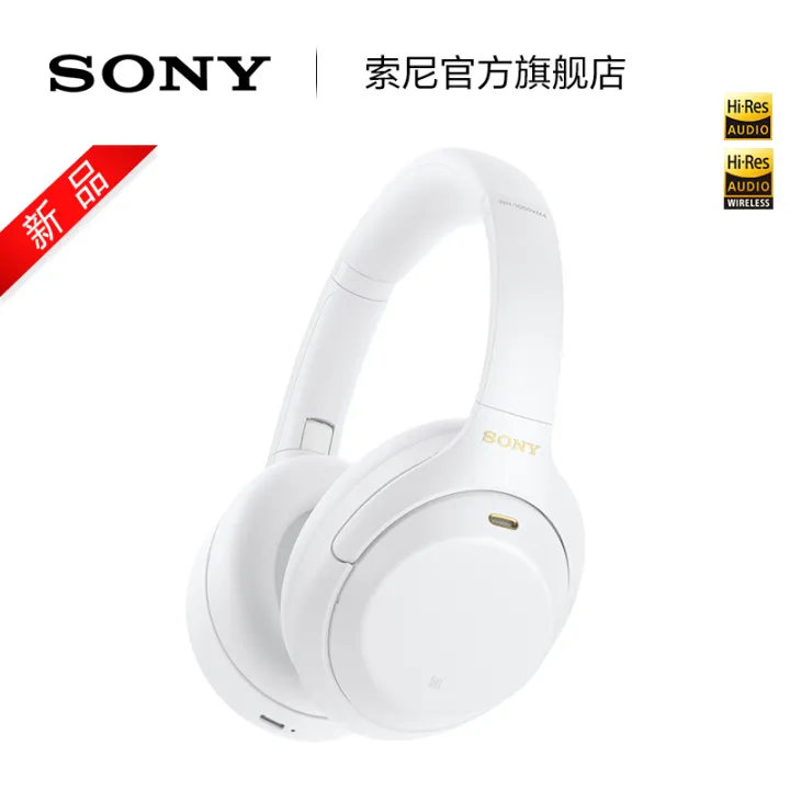 Sony/ Sony WH1000XM4 Quiet White Limited Highresolution Headset