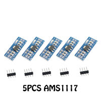 AMS1117-5.0 6.0V-12V ถึง5V AMS1117-5.0 V เครื่องแปลงไฟใช้โมดูลพลังงานสำหรับบอร์ด PCB พายราสเบอร์รี่ Arduino