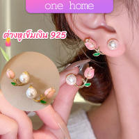 One Home ต่างหู ก้านเงิน 9.25 รูปดอกทิวลิป ประดับมุกเทียม  Tulip stud earrings