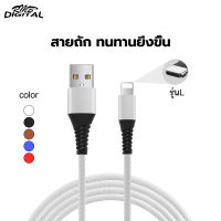 สายชาร์จสำหรับไอโฟน 1เมตร สายถักแบบละเอียด Phone Charger Cable รองรับ รุ่น Phone 11 Pro,XS,Max,XR,8 Plus,7 Plus,6S,6 Plus, 5,5S,SE,Pad and More รับประกัน1ปี