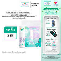 Peppermint Field Mask Drop Fresh Lavender Scent เป๊ปเปอร์มิ้นท์ ฟิลด์ แมสก์ ดรอป กลิ่นเฟรช ลาเวนเดอร์ 3 CC แพค 12 ชิ้น