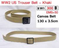 WW2 US Trouser Belt - Khaki เข็มขัดกางเกงทหารอเมริกา สงครามโลก ร้าน BKK Militaria