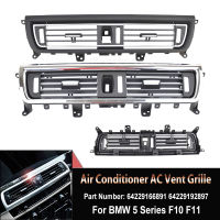 สำหรับ BMW 5 Series F10 F11ภายใน Mouldings แผง Grille ด้านหน้า Center Air Outlet Vent Dash แผง Grille 64229166891