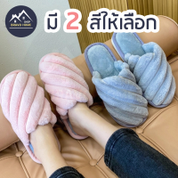 รองเท้าใส่ในบ้าน BH8 น่ารักๆสไตล์ญี่ปุ่น รองเท้าslipper รองเท้านุ่ม รองเท้าน่ารัก รองเท้าญี่ปุ่น  รองเท้าใส่เล่น