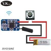 RF Remote PCB Board 1527 315 433.92MHZ Transmitter mini remote control Power on Transmitting Signal for Alarm system