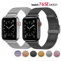 [HOT JUXLLKBKOW 514] สายนาฬิกา Milanese สำหรับ Apple Watch 7 6 5 4 44มม. 40มม. สแตนเลส41มม. 45มม. สร้อยข้อมือสำหรับ Iwatch 1 2 3 38มม. 42มม.