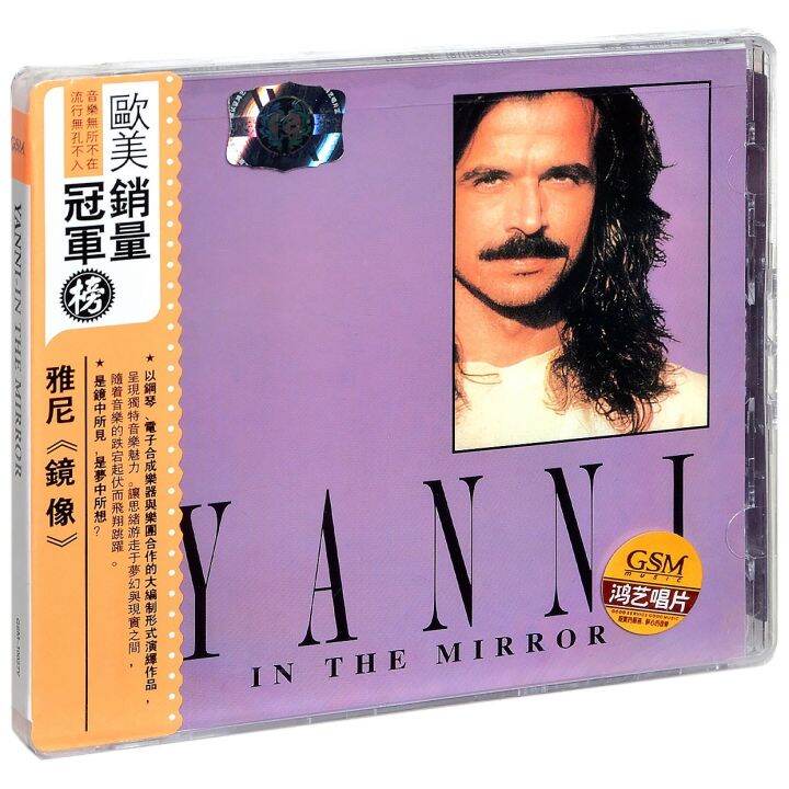 Genuine Yanni Album Mirror Yanni In The Mirror 1997 Record CD Disc