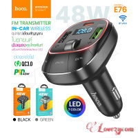 Hoco E76 ชาร์จเร็ว ที่ชาร์จมือถือให้รถ PD45W+QC3.0 โทรศัพท์มือถือเครื่องเล่น MP3แท้100%