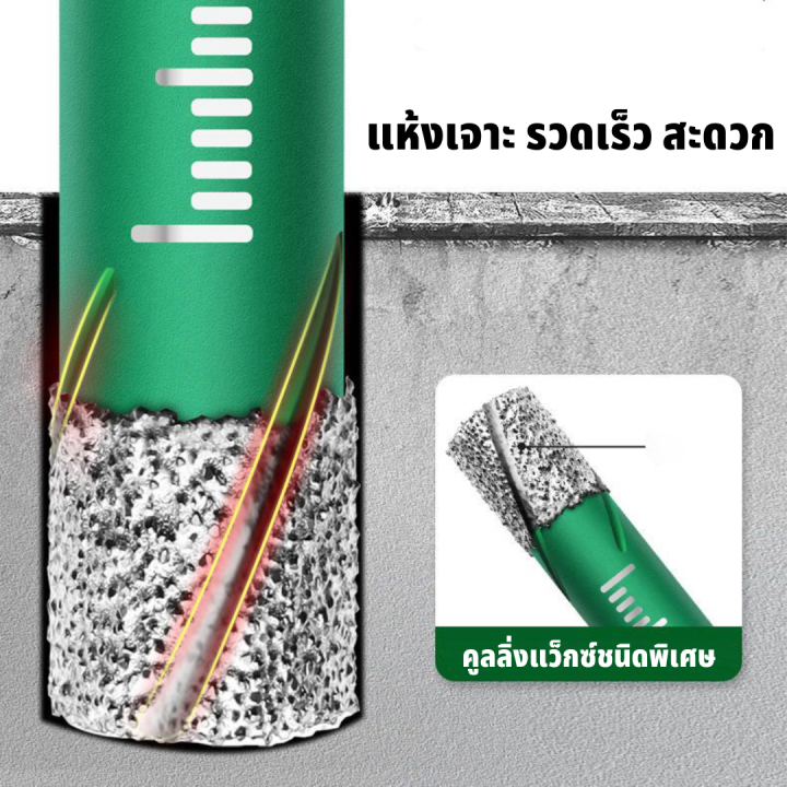 greener-ดอกโฮลซอเจาะกระเบื้อง-เจาะกระจก-สำหรับกระเบื้องทุกชนิด-ดอกโฮลซอเจาะกระเบื้องเซรามิค-ขนาด-5mm-16mm