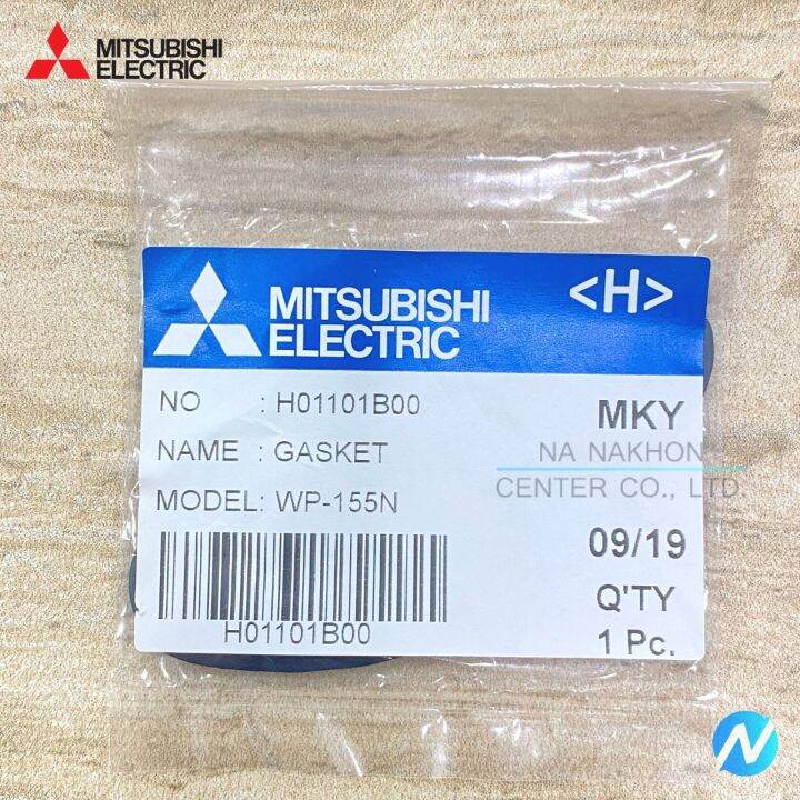 ประเก็นกันรั่ว-หน้าแปลน-อะไหล่ปั้มน้ำ-อะไหล่แท้-mitsubishi-รุ่น-h01101b00