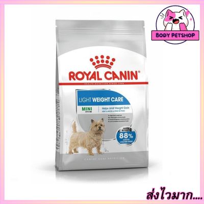 Royal Canin Mini Light Weight Care Dog Food อาหารสุนัขโต พันธุ์เล็ก ขนาด 1 กก.