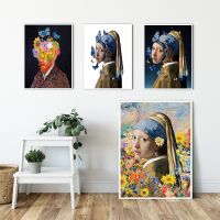 Girl With A Pearl Earring Daisy ภาพวาดผ้าใบแรงบันดาลใจจาก Van Gogh Self Portrait Butterfly Wall Art รูปภาพเหมาะสำหรับตกแต่งบ้าน