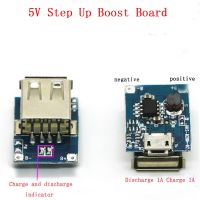 【HOT SALE】 Shajalal Trading เครื่องชาร์จแบตสำรอง5V 1A 3.7V แผงวงจรโมดูลพลังงานก้าวขึ้นลิเธียมไอออน18650แบตสำรองพาวเวอร์แบงค์ Diy ลิเธียม