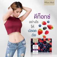 (1 กล่อง x 15 ซอง) KITO FIBER BERRY Everyday Fiber Detox Antioxidants ไคโตเบอรี่ ไฟเบอร์ ดีท็อกซ์ เพิ่มจุลินทรีย์ดี ใยอาหาร ช่วยระบบขับถ่าย ลดอาการท้องผูก ล้างสารพิษตกค้างในลำไส้ สารต้านอนุมูลอิสระ