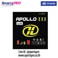 ยางปิงปอง รุ่น Apollo 3 No.9029