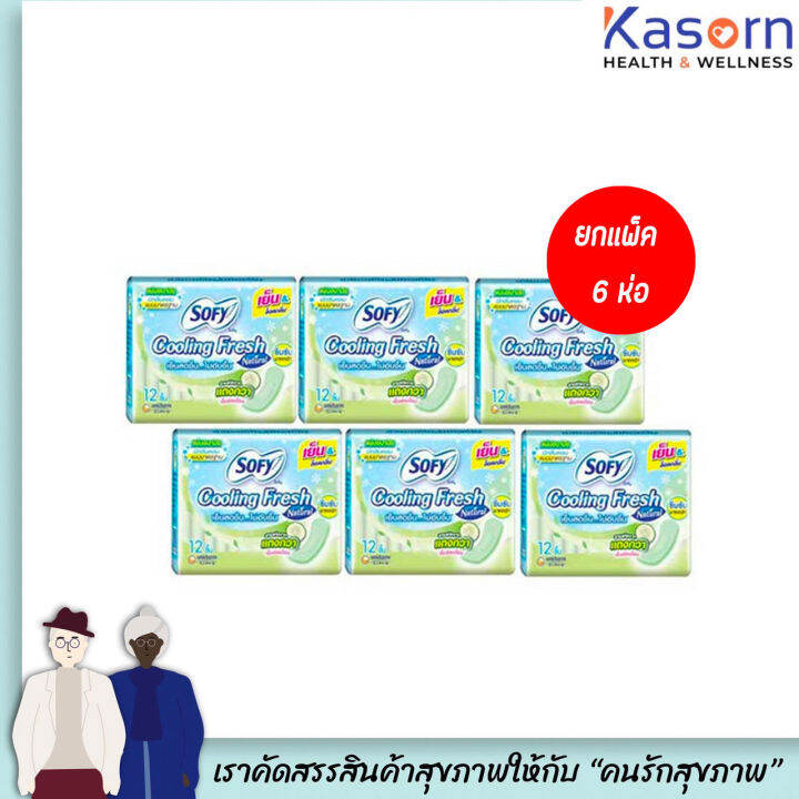 แพ็ค6-โซฟี-แผ่นอนามัย-12ชิ้น-cooling-fresh-sofy-สารสกัดจากแตงกวา-มีกลิ่นหอม-แบบมาตรฐาน-5075