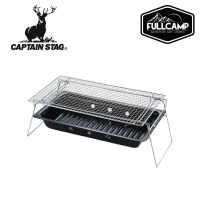 Captain Stag Helion Barbeque Stove