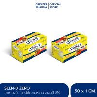 สเลน-ดี ซีโร่ วัตถุให้ความหวานแทนน้ำตาล 50 ซอง x 1 กรัม Slen-D Zero 0 Calorie Sweetener (แพ็ค 2 กล่อง)