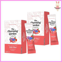 The Charming Garden Jelly Fiber เดอะชาร์มมิ่ง การ์เด้นเจลลี่ไฟเบอร์ เจลลี่ไฟเบอร์ [ขนาด 5 ซอง] [2 กล่อง ]