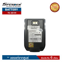 แบตเตอรี่วิทยุสื่อสาร  SPENDER  รุ่น TC-351H ของแท้ ได้รับมาตรฐาน มอก.