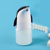 【CW】 300ML Dispensers Shaped USB Charging Infrared Sensor Dispenser Hardware