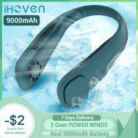 มินิคอ ihoven จากแฟนสายคล้องคอ9000M