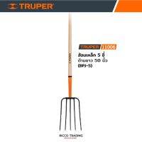 TRUPER 11006 ส้อมเหล็ก 5 ซี่ ด้ามยาว 50 นิ้ว (B