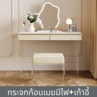 SPA home shop โต๊ะเครื่องแป้ง โต๊ะเครื่องแป้งพร้อมกระจก โต๊ะเครื่องแป้งสไตล์เกาหลี สไตล์นอร์ดิกทันสมัย กระจกมีไฟ พร้อมเก้าอี้