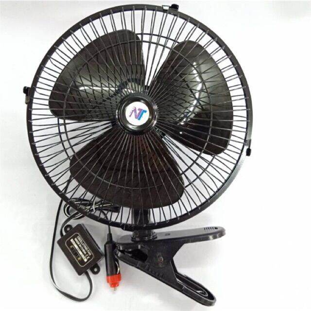 พัดลมติดรถยนต์-8-นิ้ว-สำหรับรถยนต์-12v-สำหรับรถบรรทุก-24v-car-fan-พัดลมติดในรถ-ชนิดเสียบที่จุดบุหรี่-สินค้าพร้อมส่ง