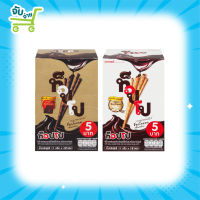 Lotte Toppo ลอตเต้ ท็อปโป รสวานิลลา ช็อกโกแลต โกโก้ แท่ง 5 บาท จำนวน 12 แท่ง 1 กล่อง