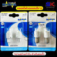 หลอดไฟถอยหลัง NAVAR LED-White 12V W21W W3x16d 6500K รุ่น LED RANGE PERFORMANCE