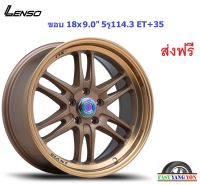 แม็กบรรทุก เลนโซ่ Giant-1 ขอบ 18x9.0" 5รู114.3 ET+35 CTECW (เพลาเดิม)