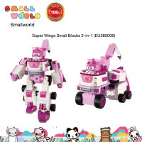 Super Wings Small Blocks 2-in-1 Buildable Transforming Vehicle - Dizzy  (EU385006)  ตัวต่อซุปเปอรวิงส์ ขนาดเล็ก - ชุดแปลงร่าง 2 in 1 - ดิซซี่​ สีชมพู