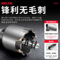 Delixi Alloy Tapper High Hardness Hole Tool All Purpose Bit Drilling Reamer Woodworking Special Drill