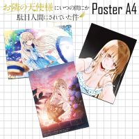 Poster anime โปสเตอร์อนิเมะ ขาดคุณนางฟ้าข้างห้องไปผมคงมีชีวิตต่อไปไม่ได้ ขนาด A4 รูปติดผนัง ตกแต่งห้อง หรือ เก็บสะสม