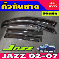 กันสาดประตู คิ้วกันสาดประตู คิ้ว ทรงเรียบ 4ชิ้น HONDA JAZZ GD 2002 2003 2004 2005 2006 2007 ใส่ร่วมกันได้ ทุกรุ่น ทุกปี A