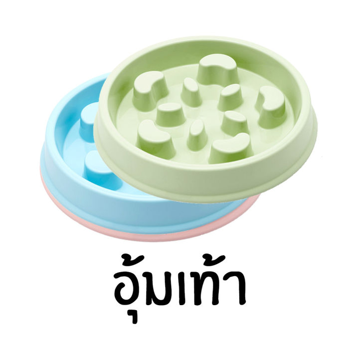 ชามอาหารสัตว์เลี้ยง-ชะลอกิน-bo412-ชามกินช้า-ชามอาหารแมว-ชามอาหารหมา-ชามหมา-ชามสุนัข-slow-feed-bowl