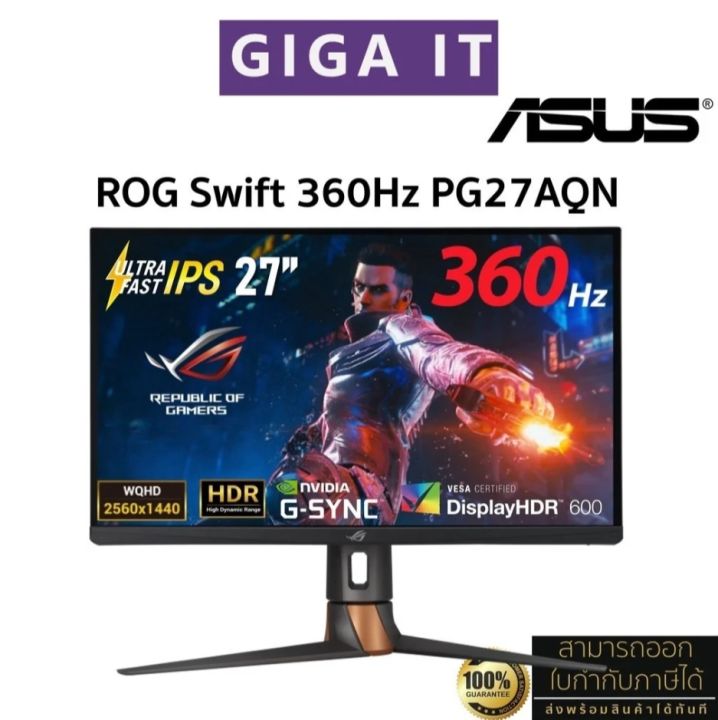 ASUS ROG Swift 360Hz PG27AQN 27 QHD IPS LED Gaming Monitor - Black