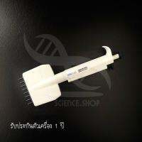 ออโต้ไมโครปิเปตชนิด 8 ช่อง 0.5-10ul Micropette 8 Channel Volume,Onilab