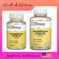 แมกนีเซียมซิเตรท Solaray Magnesium Citrate 400 mg 90/180 Capsules