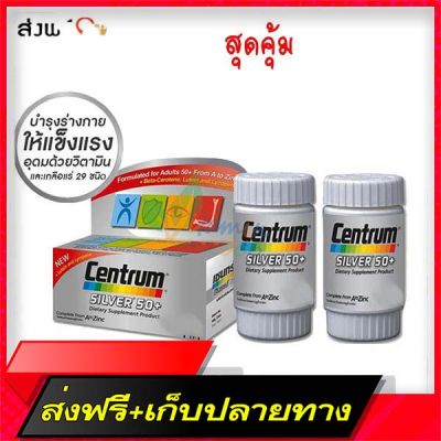 Delivery Free 100% authentic (30 tablets), Centrum Silver 50+ Pack, Centrum Silver, Specific Vitamin Formula for Elderly | Delivery FreeFast Ship from Bangkok
