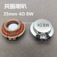 2023xx 8W 35MM ฮอร์น4 Ohm ความถี่เต็มแตรสั่นเตือนไวโอลินกีตาร์เรโซแนนซ์ลำโพงฮอร์นแม่เหล็กนีโอไดเมีย8W