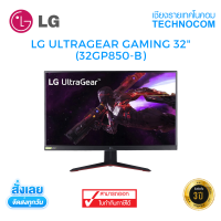 จอมอนิเตอร์ LG ULTRAGEAR GAMING 32" (32GP850-B)