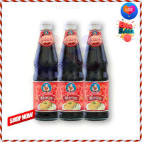 ?HOT DEAL.!! Healthy Boy Sweet Sauce 970 g x 3 bottles  เด็กสมบูรณ์ ซีอิ๊วดำหวาน 970 กรัม x 3 ขวด