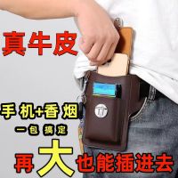 ♙♚ New anti-theft high-grade real cowhide mens work site mobile phone bag mens mobile phone bag construction worker belt