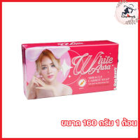 White Aura Miracle Carrot Soap สบู่ ไวท์ ออร่า สบู่แครอท [ ขนาด 160g.] [ 1 ก้อน ]